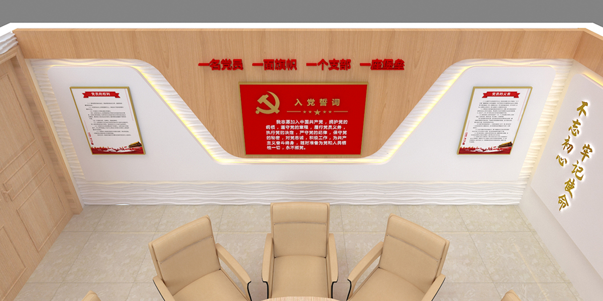 廣州白云國際機場建黨展廳設(shè)計搭建——勵之聞?wù)褂[設(shè)計搭建策劃 廣州白云國際機場建黨展廳設(shè)計搭建——勵之聞?wù)褂[設(shè)計搭建策劃